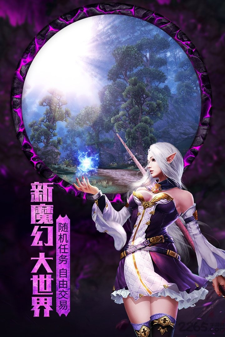 新2登录网址大全官方版阴阳师4399版本下载